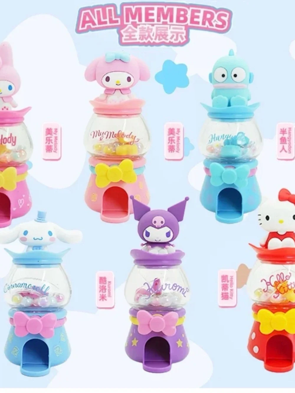 Sanrio please note